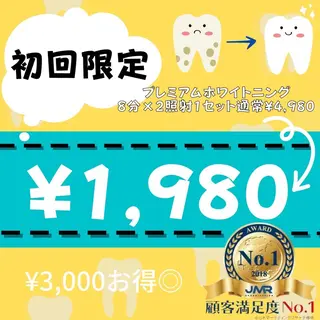 歯のホワイトニング HARU南浦和のその他イメージ