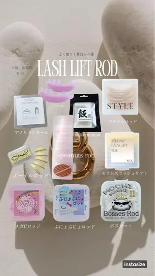 マツエク・マツパ Charme Esbeaute所属・南森町 ｃｅのマツエク・マツパデザイン