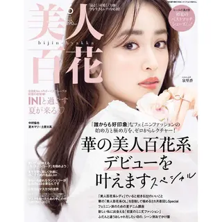 隆鼻矯正専門店ラプリ 佐藤のエステ・リラクイメージ