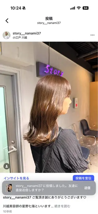 ミディアム カラー NANAMI🩵 大人可愛い韓国ヘアのヘアスタイル