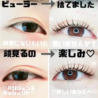 マツエク・マツパ セレビアイ　磯山☆ LEDエクステ☆立川のマツエク・マツパデザイン