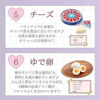 【バスト専門店 】 Kiana のエステ・リラクイメージ