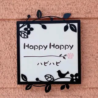 小顔エステサロン ハピハピのエステ・リラクイメージ