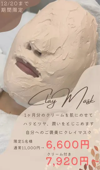 デ・アイム　柏所属・脱毛＆美肌 おざわまいのエステ・リラクイメージ