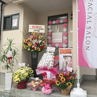 メナード熊本 嘉島のエステ・リラクイメージ