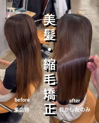 ロング 髪質改善×縮毛矯正× 艶カラー 吉原和磨のヘアスタイル