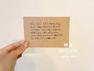 地上のトレチカ sugaringのエステ・リラクイメージ