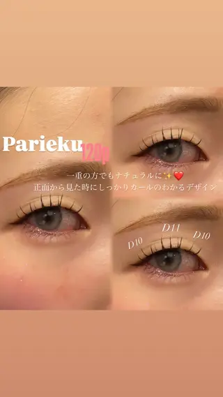 マツエク・マツパ ISHIKAWA NIJIHOのマツエク・マツパデザイン