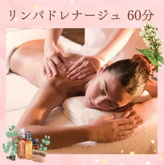 花村 なごみのエステ・リラクイメージ