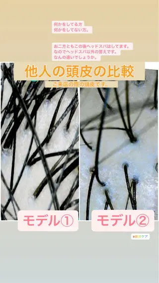 🅖🅤🅩🅔🅛 salonのエステ・リラクイメージ