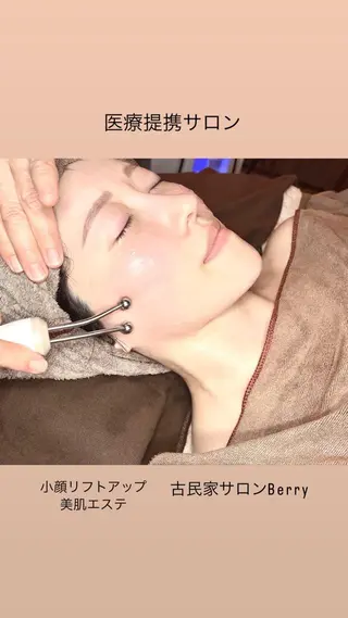 古民家サロン Berry大塚由貴のエステ・リラクイメージ