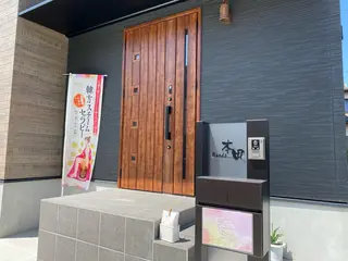 隠れ家おうちサロン 〜MALUHIA〜のエステ・リラクイメージ