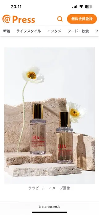 J-ONE所属・J-ONE MANAのエステ・リラクイメージ