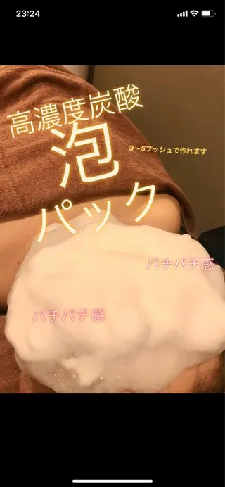 サロンドゥ ルシエルのエステ・リラクイメージ