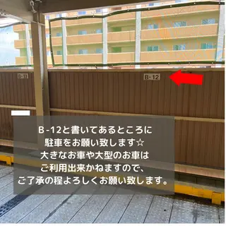 佐竹 千智のマツエク・マツパデザイン