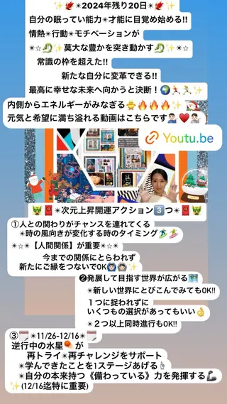 美容整体サロンMikie所属・小沼 美希恵のその他イメージ