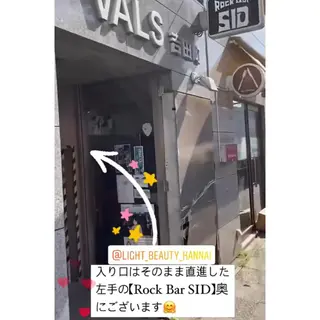 LIGHT Beauty 関内店所属・ライトビューティー 関内店のその他イメージ