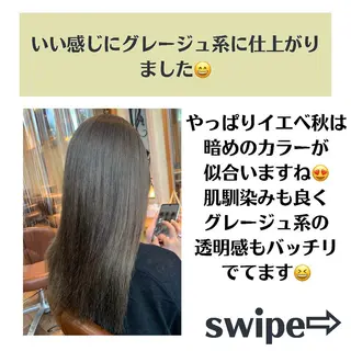 ミディアム カラー パーマ ヘアアレンジ メンズ キッズ ネイル マツエク・マツパ サロウィン千葉店所属・髪質改善 艶髪🔵ﾌｾﾅｵﾔのヘアスタイル