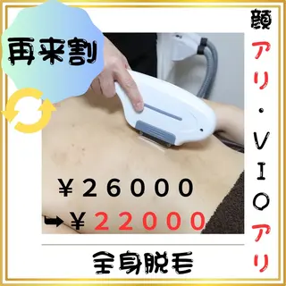 メンズ キッズ メンズ脱毛　FELISSE【フェリッセ】所属・メンズ脱毛フェリッセ /男女🆗キッズ🆗のエステ・リラクイメージ