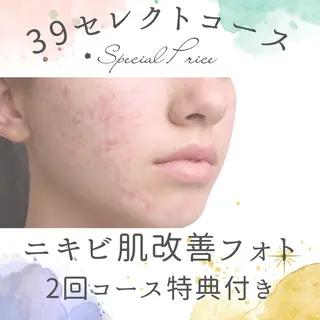 Crystal BEAUのエステ・リラクイメージ