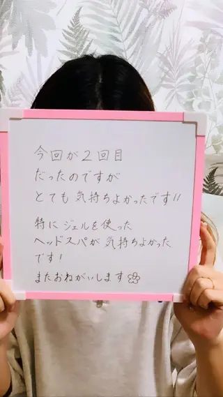 花城 紗津貴のエステ・リラクイメージ