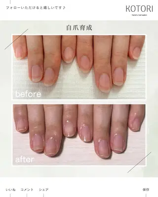 ネイル KOTORI ことりのネイルデザイン