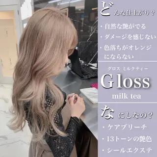 ロング エクステの神様 ▫️原島ユウヤ▫️のヘアスタイル