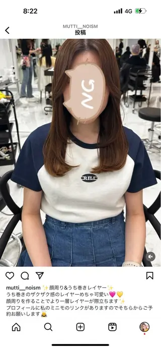 ロング むっち〜/ケアカラー /似合わせcutのヘアスタイル