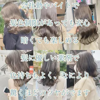 ロング カラー パーマ ヘアアレンジ メンズ キッズ ネイル マツエク・マツパ ハイトーンボブ 前田 表参道　グレージュのヘアスタイル