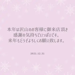 糸島 エステサロンmiuのエステ・リラクイメージ