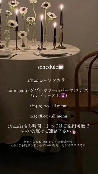 セミロング カラー Belle 新宿店所属・momoka💛 ショートカットのヘアスタイル