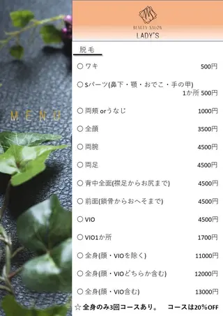 An's beauty salon所属・An's アンズの眉毛・アイブロウイメージ