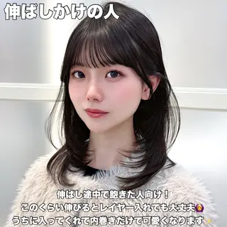 ミディアム レイヤーカット/ 顔まわり/アオイのヘアスタイル