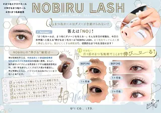 マツエク・マツパ Kiroro by Eyelash Airi所属・Kiroro Eyelash のマツエク・マツパデザイン