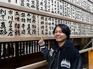 NoName 中目黒のエステ・リラクイメージ