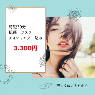 マツエク・マツパ Aicome eye&nailのマツエク・マツパデザイン