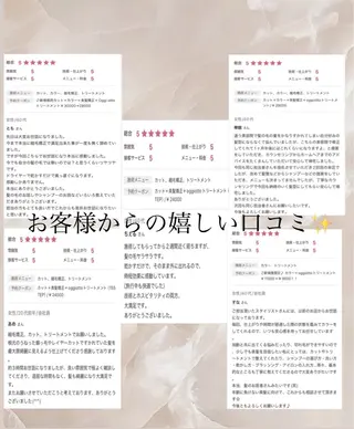 ロング 伏田 遼馬のヘアスタイル