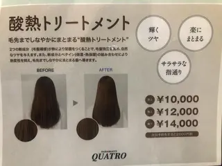 嶌田 沙紀のヘアスタイル