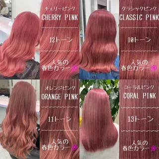 カラー 🤍透明感カラー🤍 ブリーチ🤍AINEのヘアスタイル