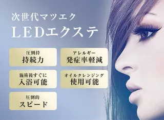 マツエク・マツパ UNLY 安城店所属・UNLY安城店 yuuka(ﾕｳｶ)のマツエク・マツパデザイン