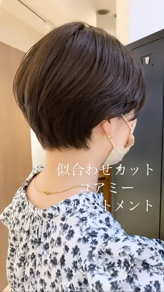 ショート カラー 似合わせカラー/艶 髪質改善/ヨシザキのヘアスタイル