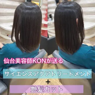 ロング カラー 『艶髪』で印象が激変 ！髪質改善専門KONのヘアスタイル