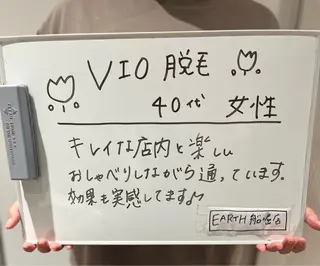 脱毛フェイシャル痩身 エリア最安👑永野舞のエステ・リラクイメージ