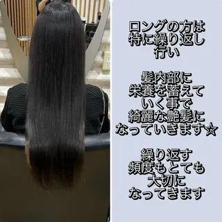 ロング カラー 『艶髪』で印象が激変 ！髪質改善専門KONのヘアスタイル