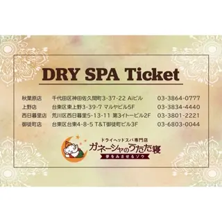 メンズ ガネーシャのうたた寝 上野店 本橋𓉔の眉毛・アイブロウイメージ