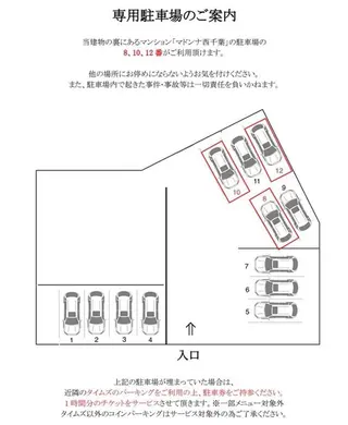 マツエク・マツパ Jouir tomokaのマツエク・マツパデザイン