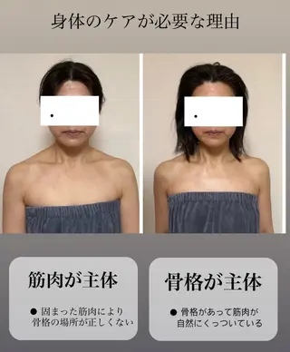 カムイ所属・カムイ 山﨑のエステ・リラクイメージ