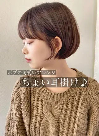 ショート レイヤー/メンズ 竹田凪儀のヘアスタイル