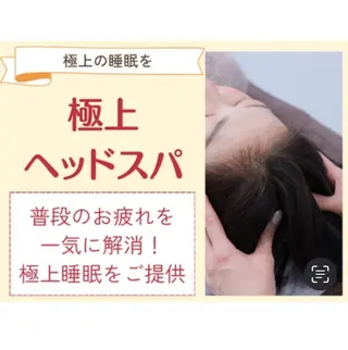 女性専門整体サロン Lepia夙川本店のその他イメージ