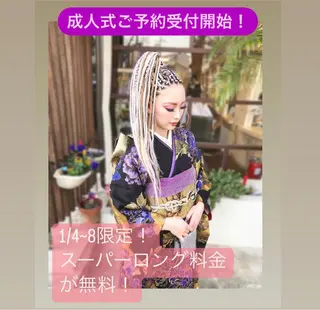 マツエク・マツパ SESUNNY セサ二ー　SAYAのマツエク・マツパデザイン